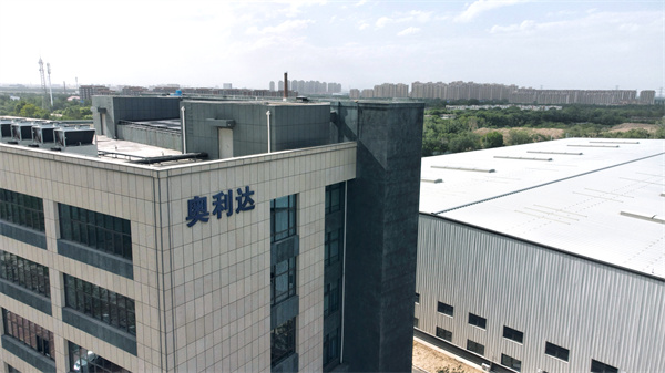 企业风貌